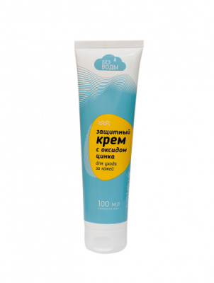 Крем защитный с оксидом цинка 100мл " Без воды"