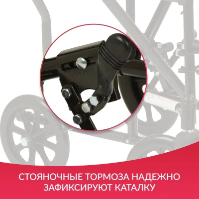 Кресло-каталка комнатная  2000 Армед  (46см) ЭС ФСС