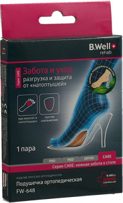 ***Подушечка FW-648 от натоптышей с мягким тексильн.покрытием, гелевая (Пара)