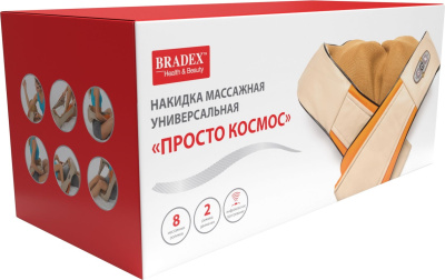 Массажер "Просто Космос" накидка 3 в 1 KZ-0308  Массажер "Просто Космос" накидка 3 в 1 KZ-0308