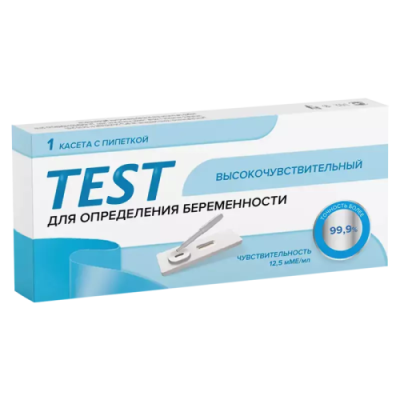 Тест-кассета для определения беременности ХГч-экспресс-ИХА