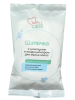 Шапочка с шампунем и кондиционером Wellcare