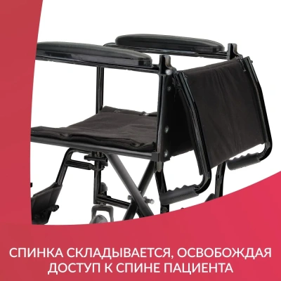 Кресло-каталка комнатная  2000 Армед  (46см) ЭС ФСС