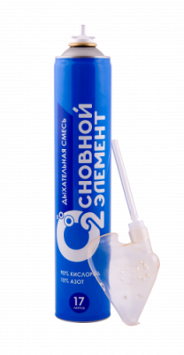 Баллончик кислородный Основной элемент, 17л., с маской