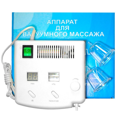Аппарат ВМ-50-01 "Микро-В" для вакуумного массажа